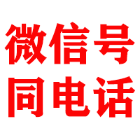 盐津金典要债公司